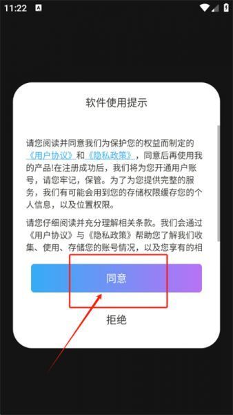Midjourney手机版使用教程