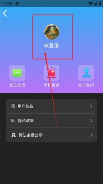 Midjourney手机版登录注册