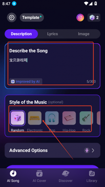 Rythmix音乐生成器使用教程