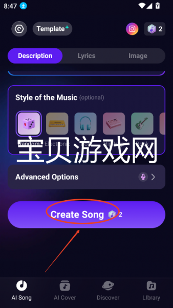 Rythmix音乐生成器使用教程