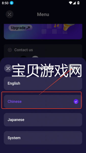 Rythmix音乐生成器中文设置