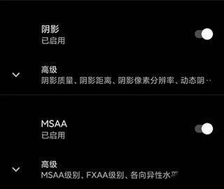 PGT+画质助手功能介绍