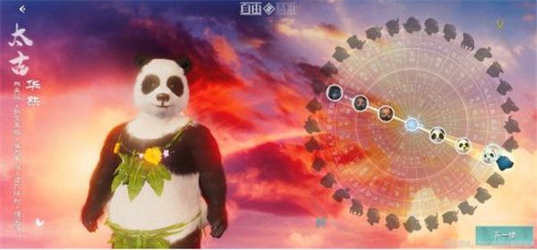 妄想山海入门攻略