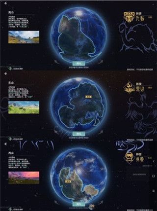 妄想山海入门攻略