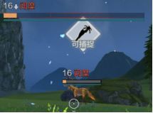 妄想山海入门攻略