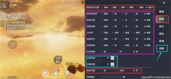 妄想山海入门攻略