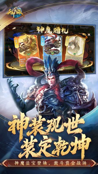 御龙在天手游官方下载手机版