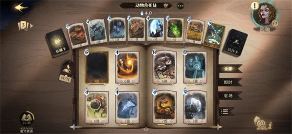 哈利波特魔法觉醒卡组推荐