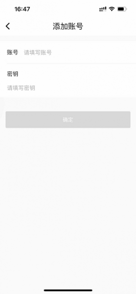 天翼云App使用帮助