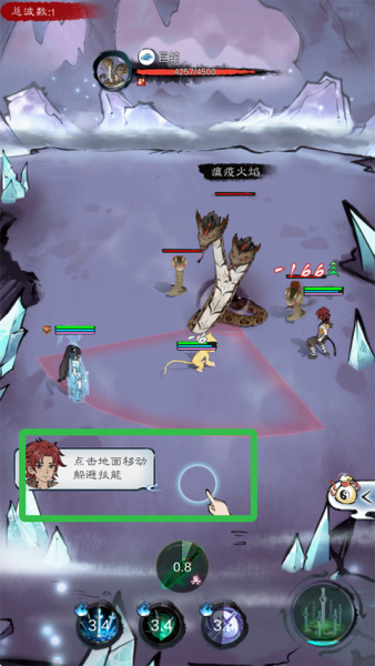 山海仙路新手入门