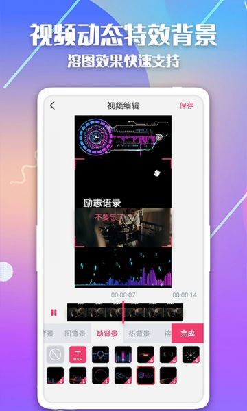 简映app官方下载免费