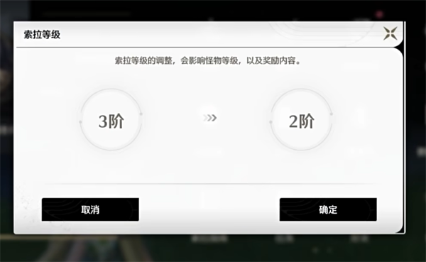 鸣潮游戏攻略
