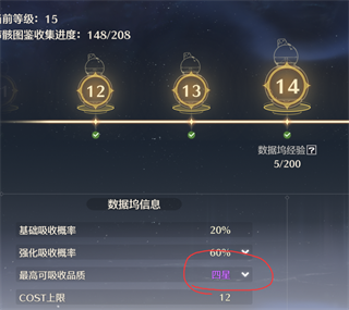 鸣潮游戏攻略