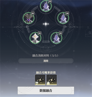 鸣潮游戏攻略