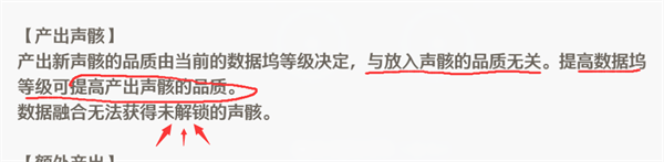鸣潮游戏攻略