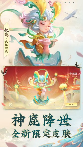曙光英雄官方下载安装最新版