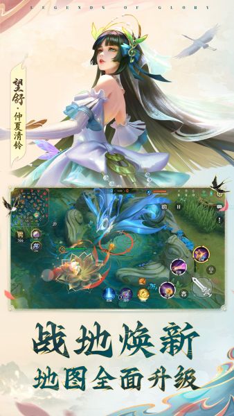 曙光英雄官方下载安装最新版