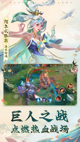 曙光英雄官方下载安装最新版
