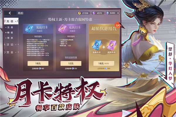 曙光英雄体验服免费下载安装