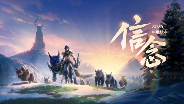 王者荣耀比赛服安装包最新版