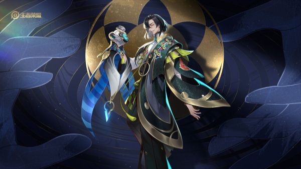 王者荣耀比赛服安装包最新版