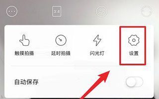 Faceu激萌去水印教程