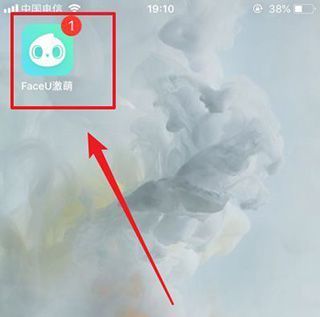 Faceu激萌去水印教程