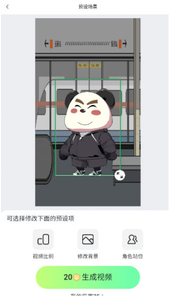 众影AI使用教程