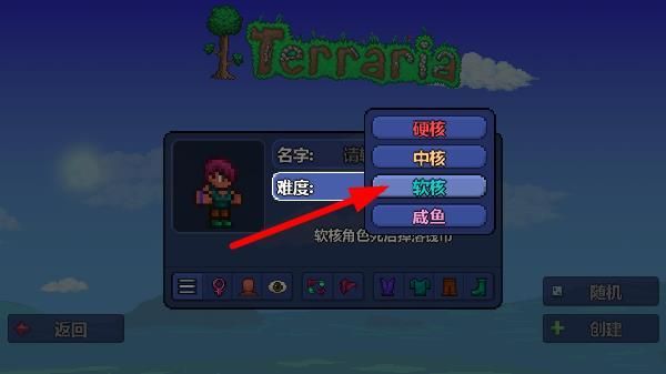 泰拉瑞亚国际服游戏玩法