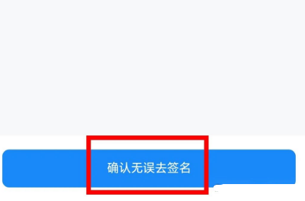 企业通app操作教程