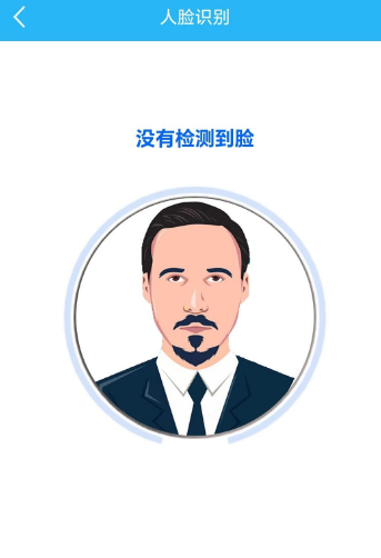 企业通app操作教程