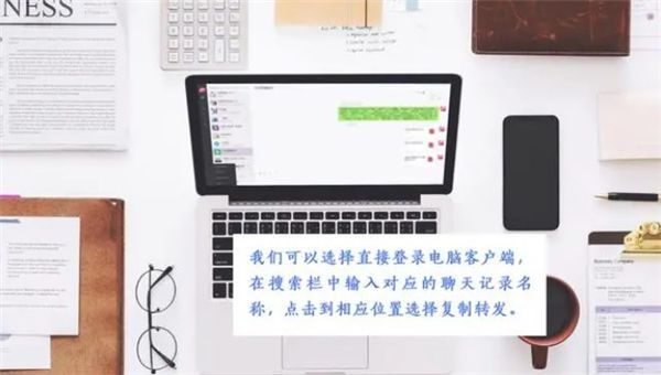 微信聊天记录删了怎样才能恢复