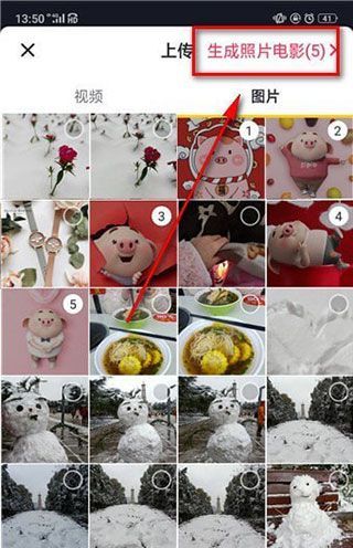 抖音App给图片加音乐