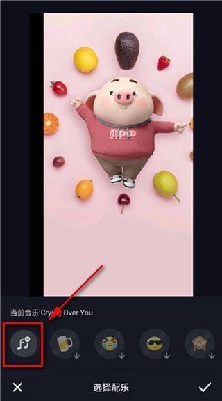 抖音App给图片加音乐