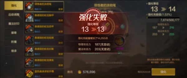 地下城与勇士起源手游界面