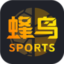 蜂鸟竞技App下载