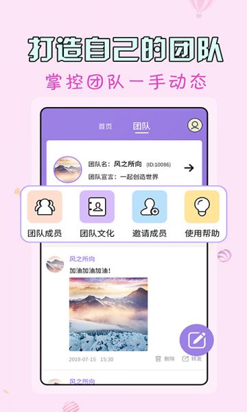 微商水印王官方下载