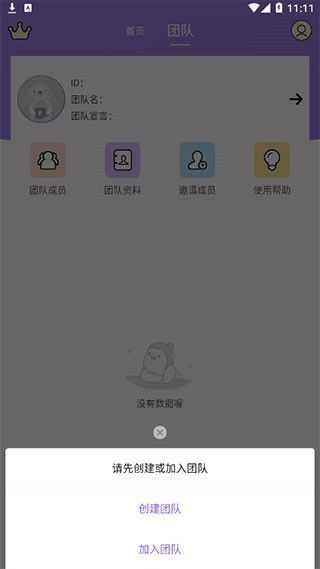 微商水印王App使用教程