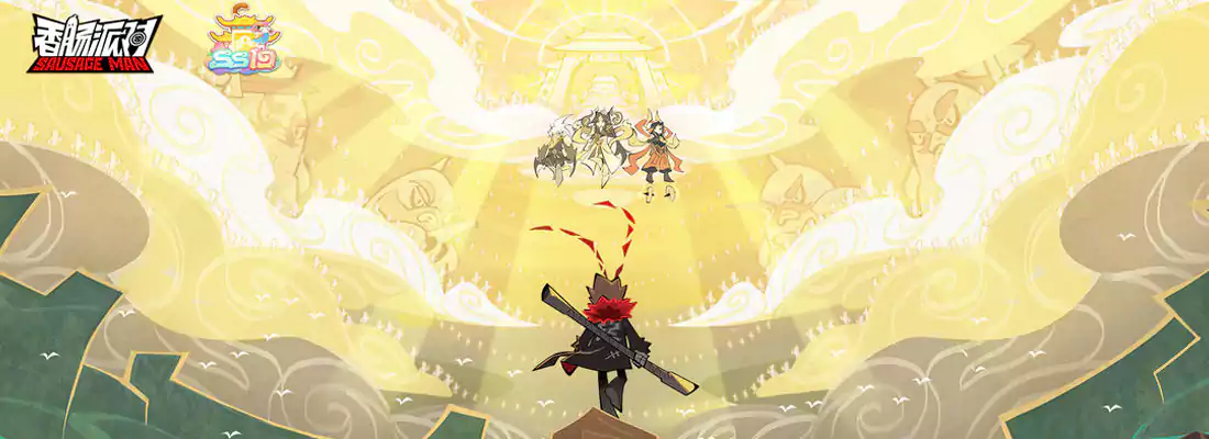 香肠派对下载正版免费