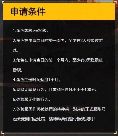和平精英教学图解