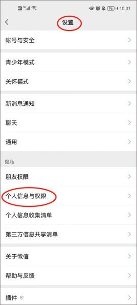 和平精英教学图解