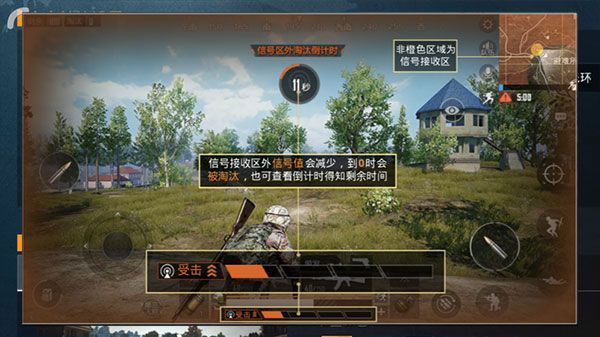 和平精英教学图解