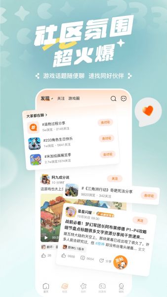 233乐园正版免费下载