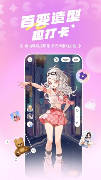 233乐园正版免费下载