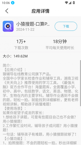 多亲应用市场官方下载2025最新版