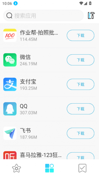 多亲应用市场官方下载2025最新版