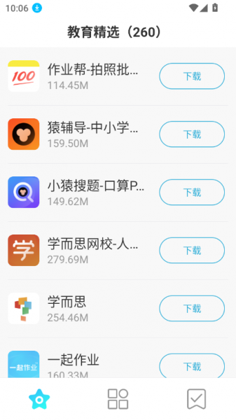 多亲应用市场官方下载2025最新版