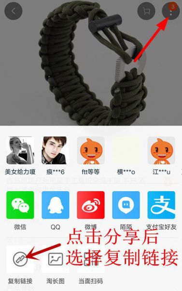 快手App快手教程