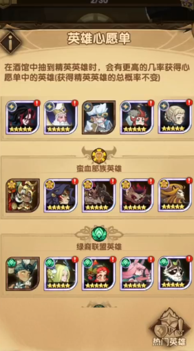 剑与远征上线了哪些模式