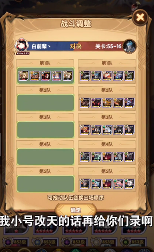 剑与远征上线了哪些模式